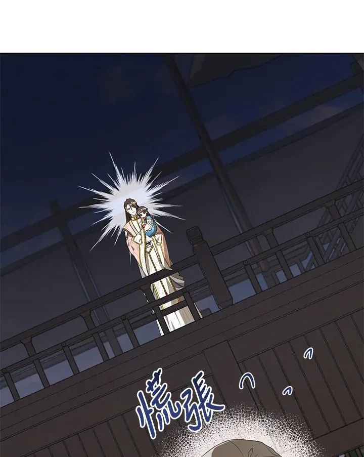 第11话43
