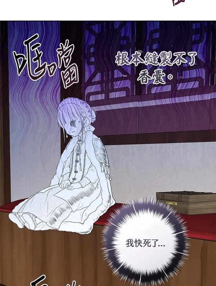 第28话47