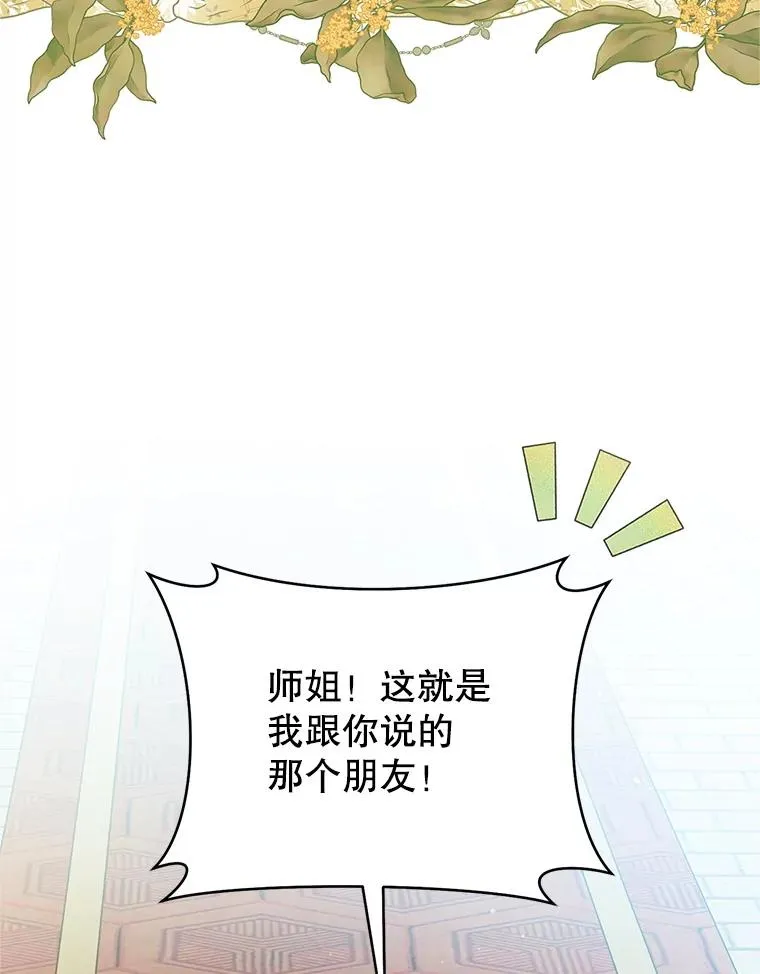 48.出面维护17