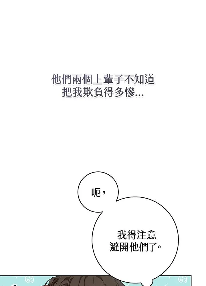 第11话61
