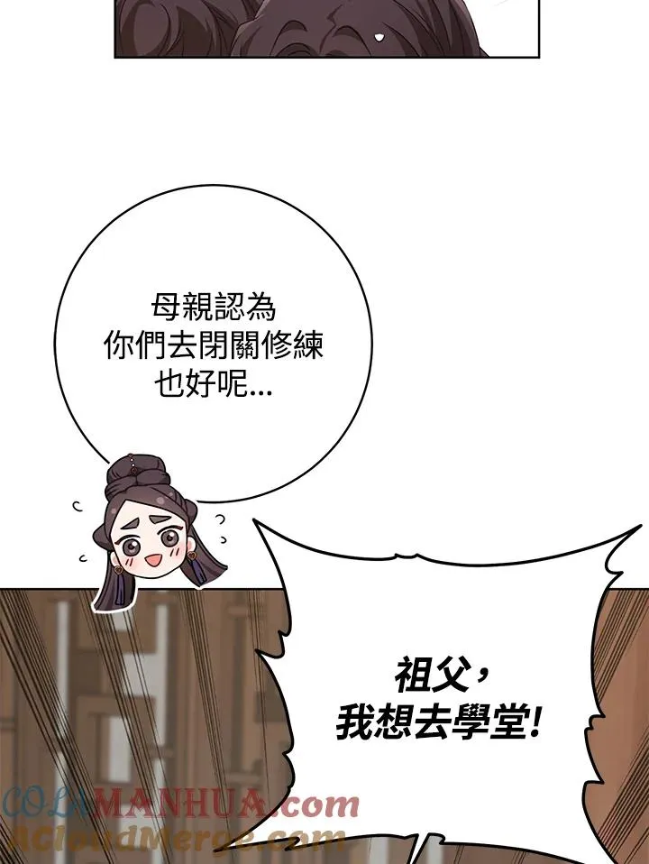 第14话76
