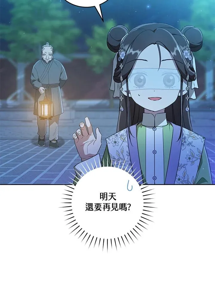 第46话35