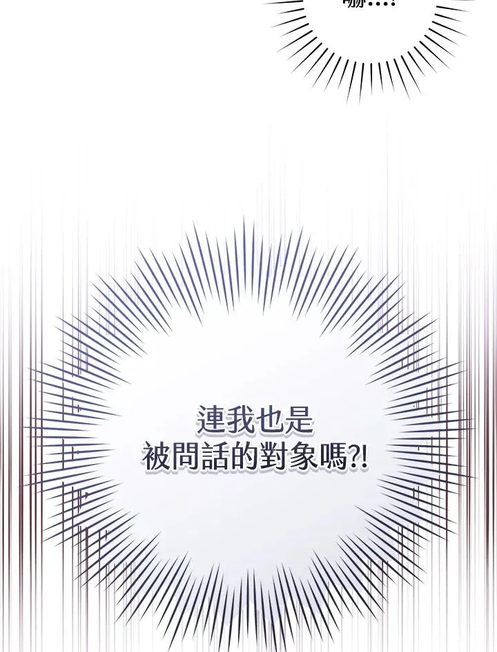 第13话14