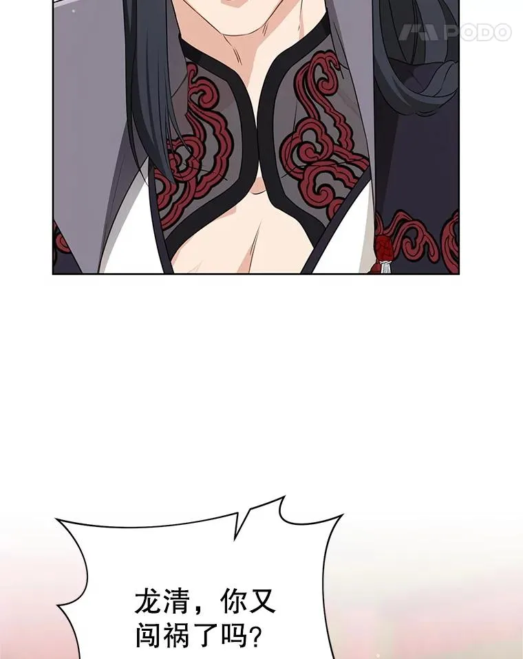 54.害羞43
