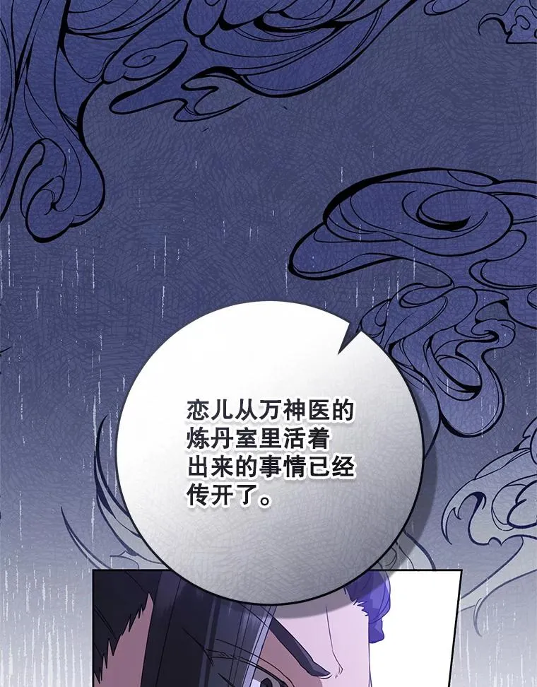 47.忠心的小狗34