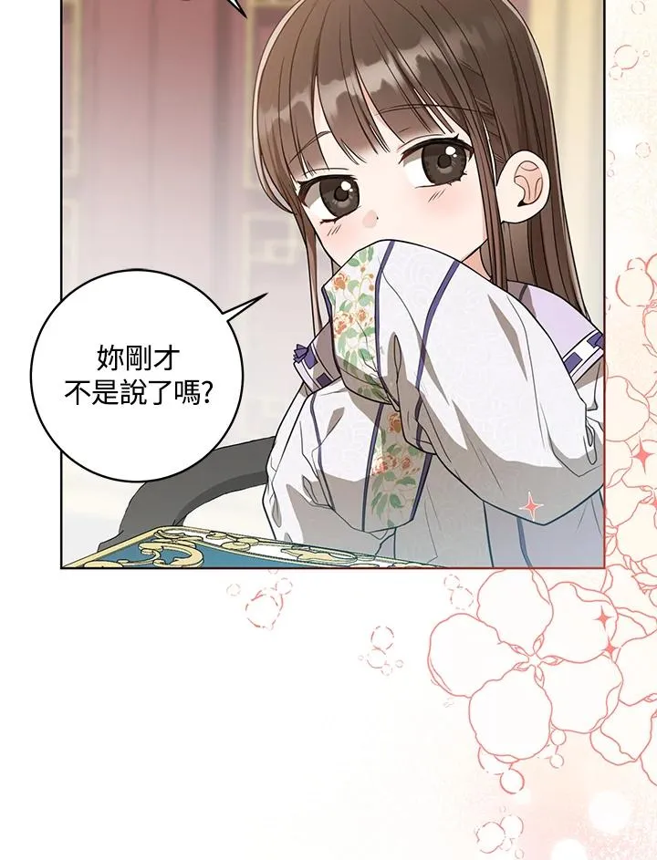 第9话91