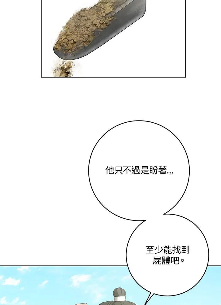 第38话67