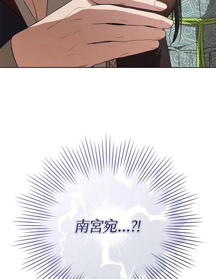 第23话83
