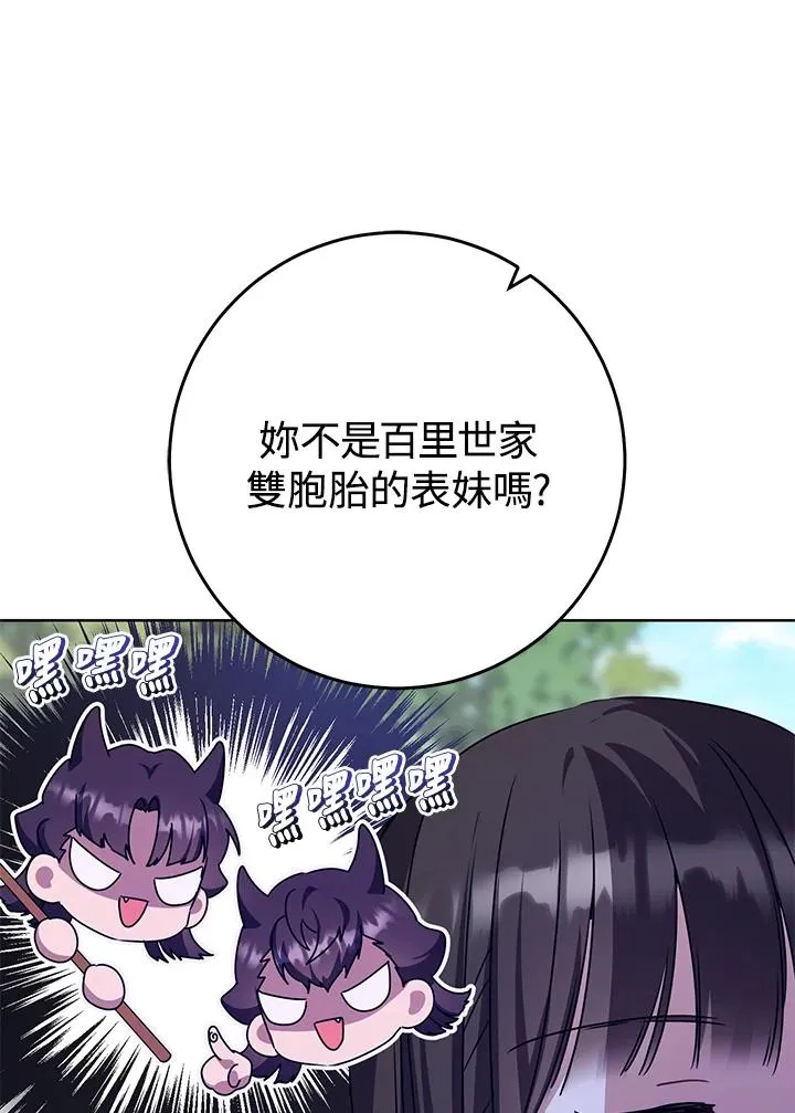 第18话74