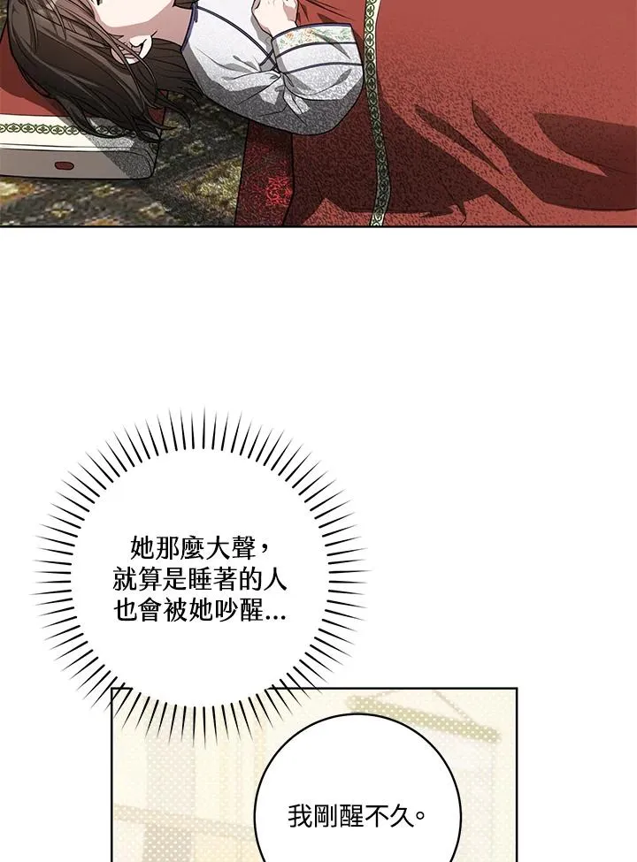第8话74