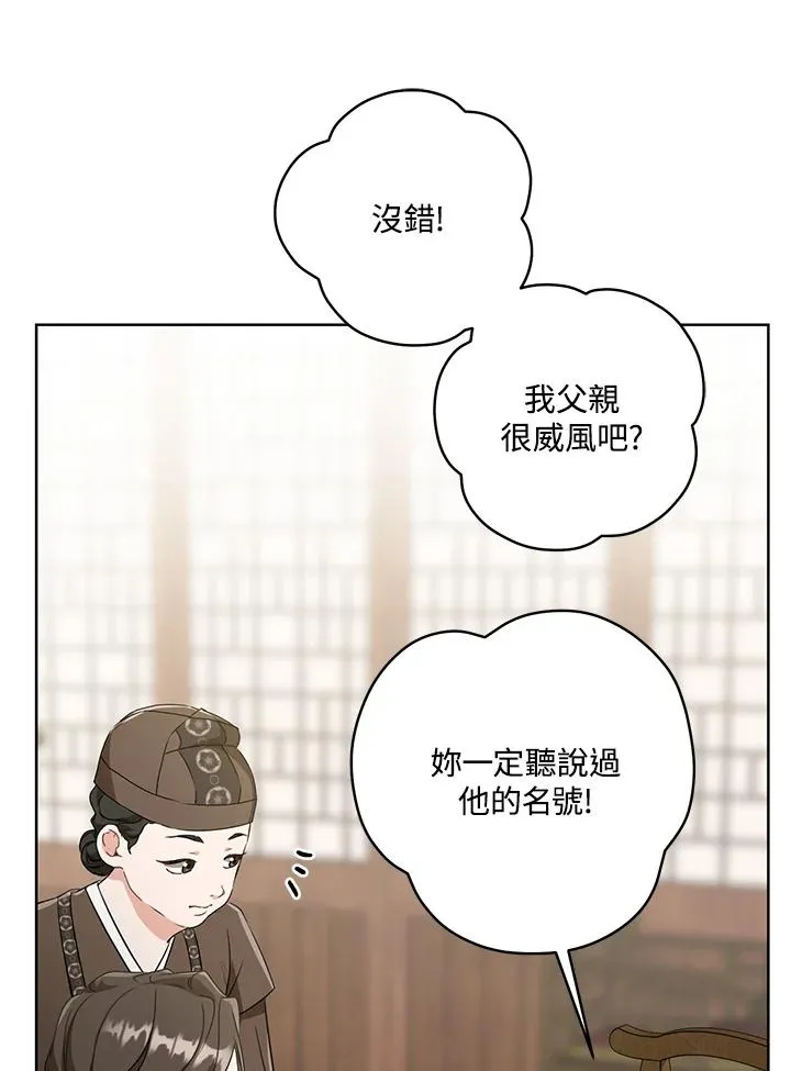第28话94