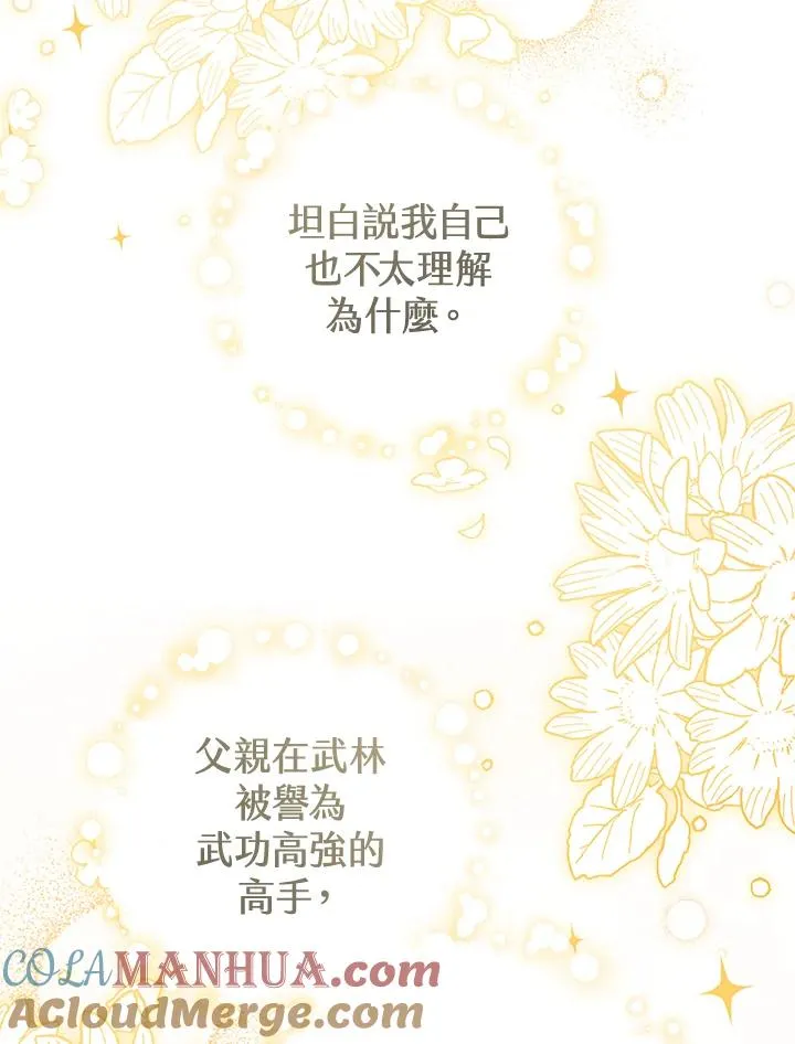 第10话72