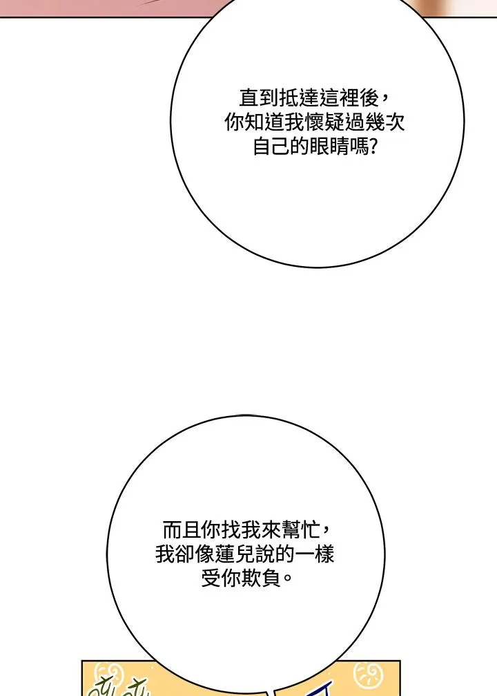 第22话82