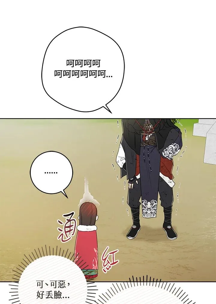 第21话2
