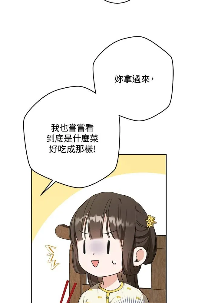 第15话6