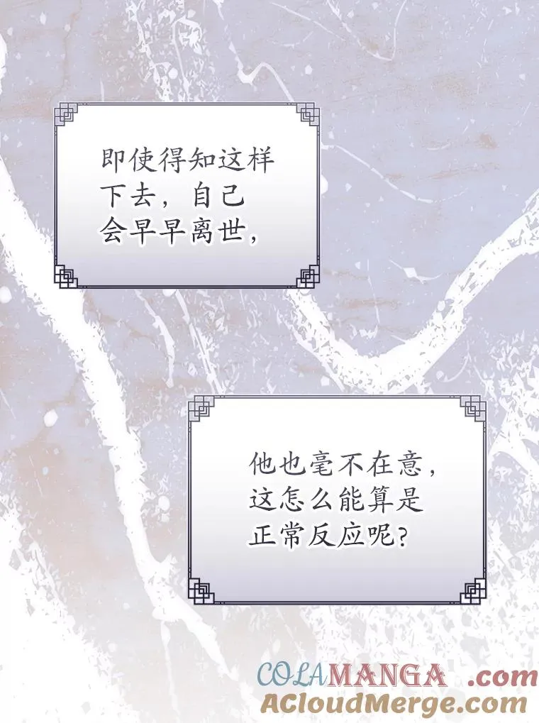 59.老少密谈8