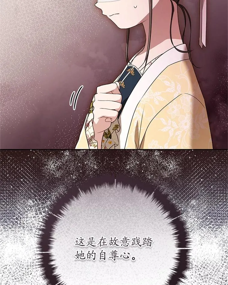 48.出面维护75