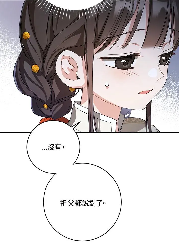第16话62