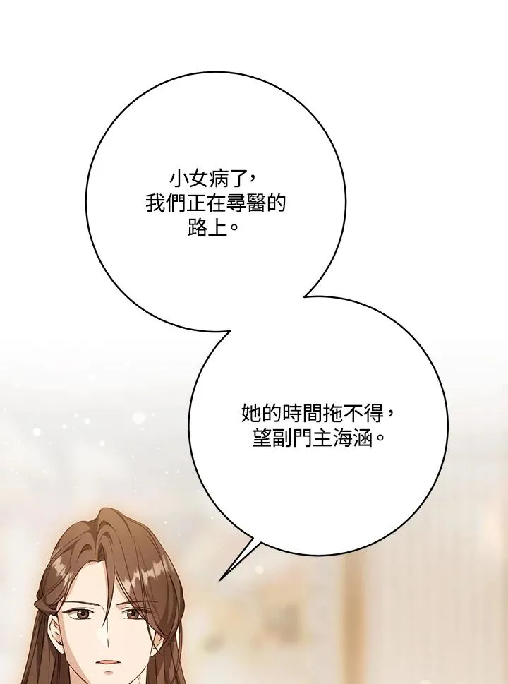 第30话79