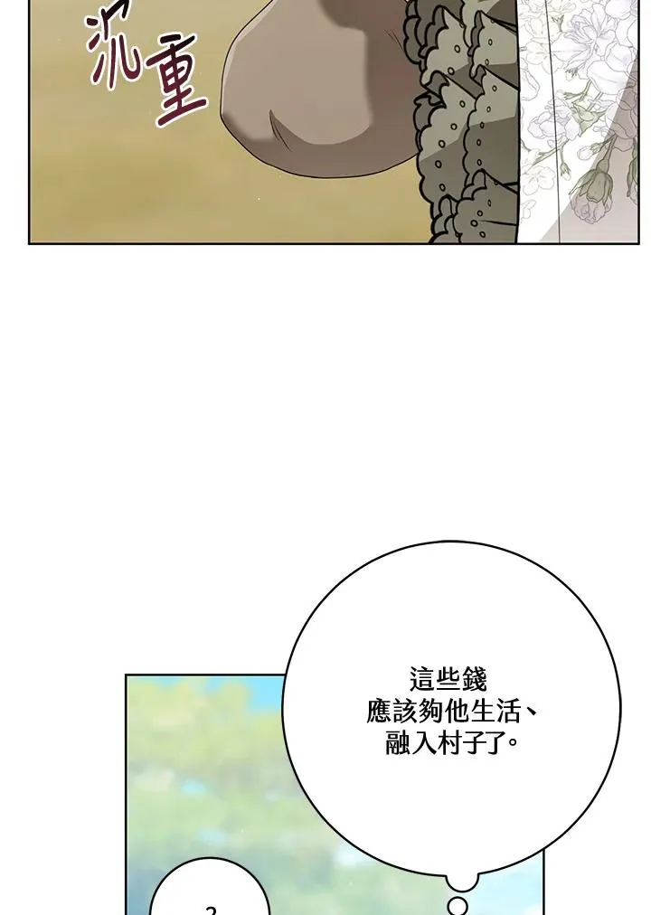 第40话31