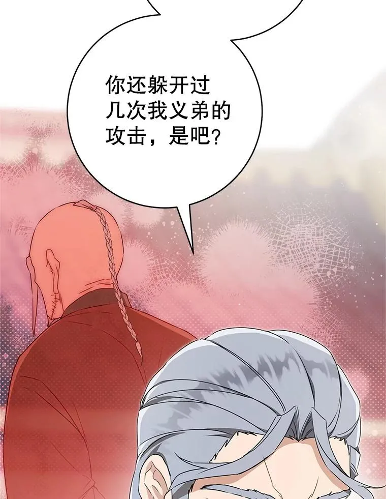 62.落败63