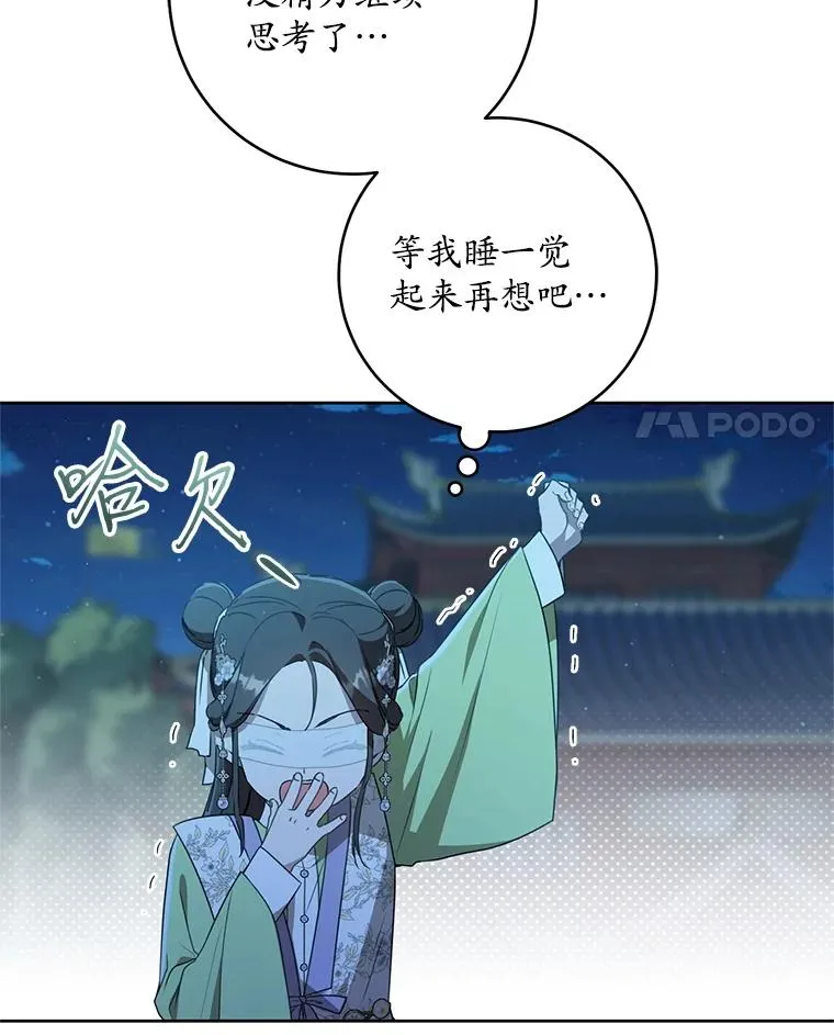 47.忠心的小狗63