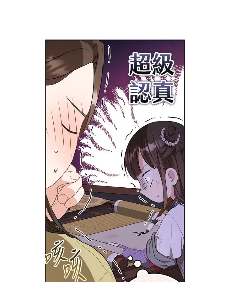第11话86