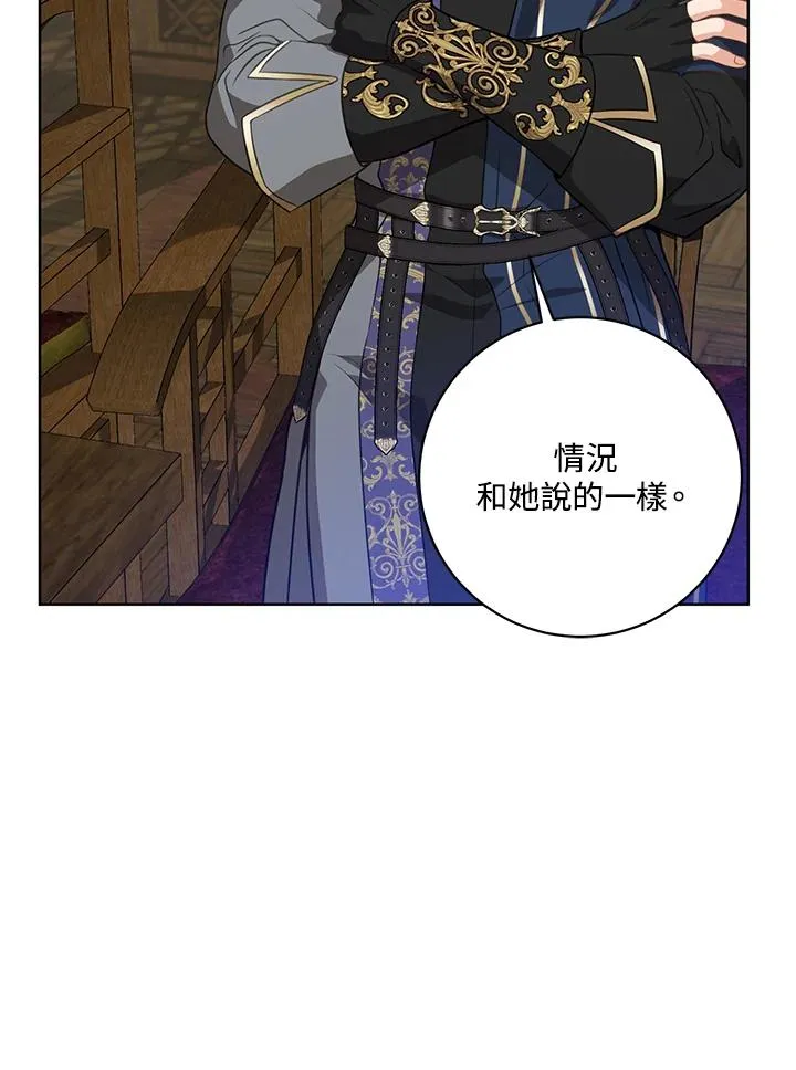 第29话11