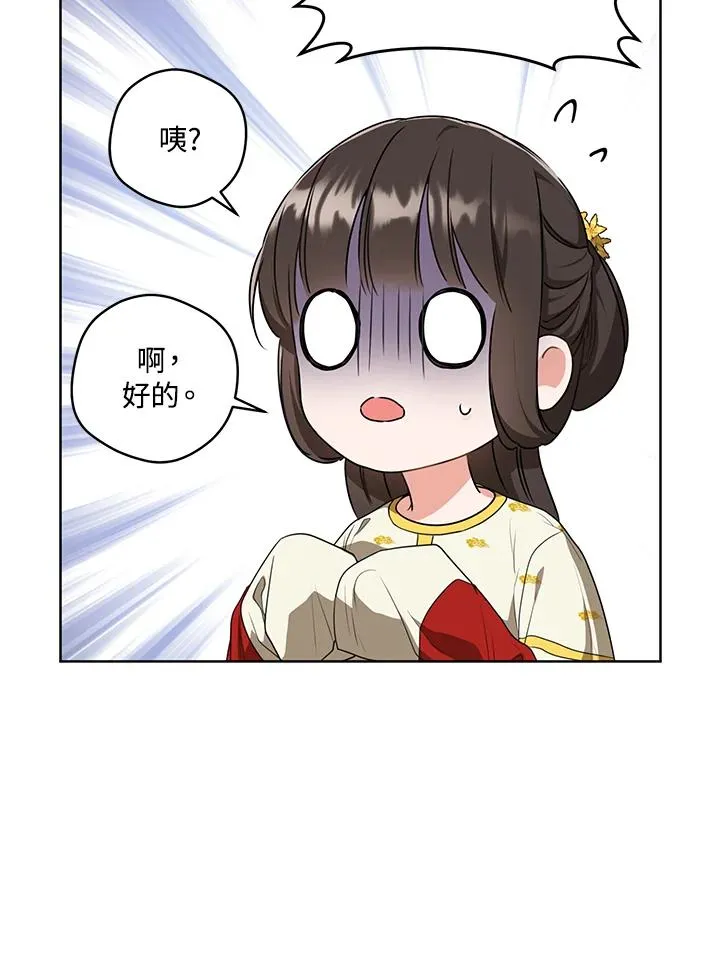 第15话19