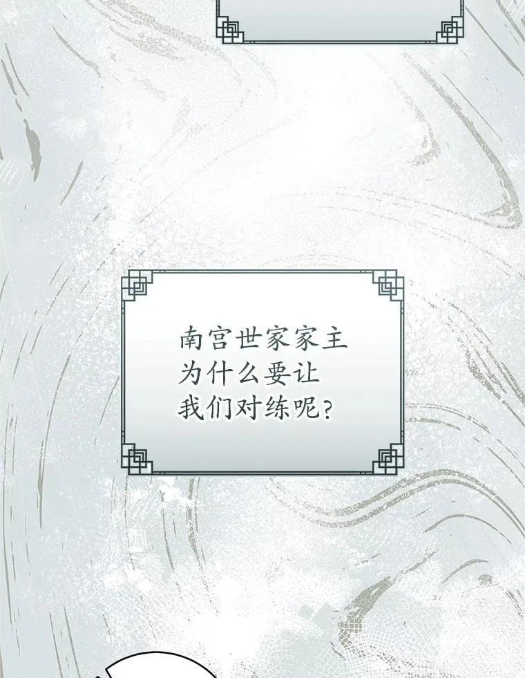 62.落败59