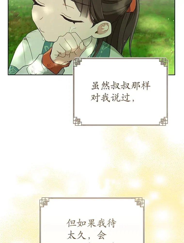 56.父女重逢50