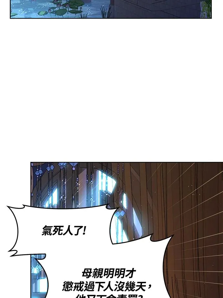第10话85