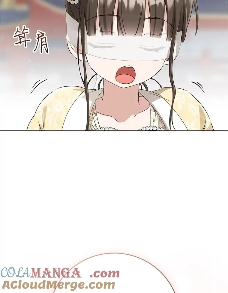 48.出面维护116