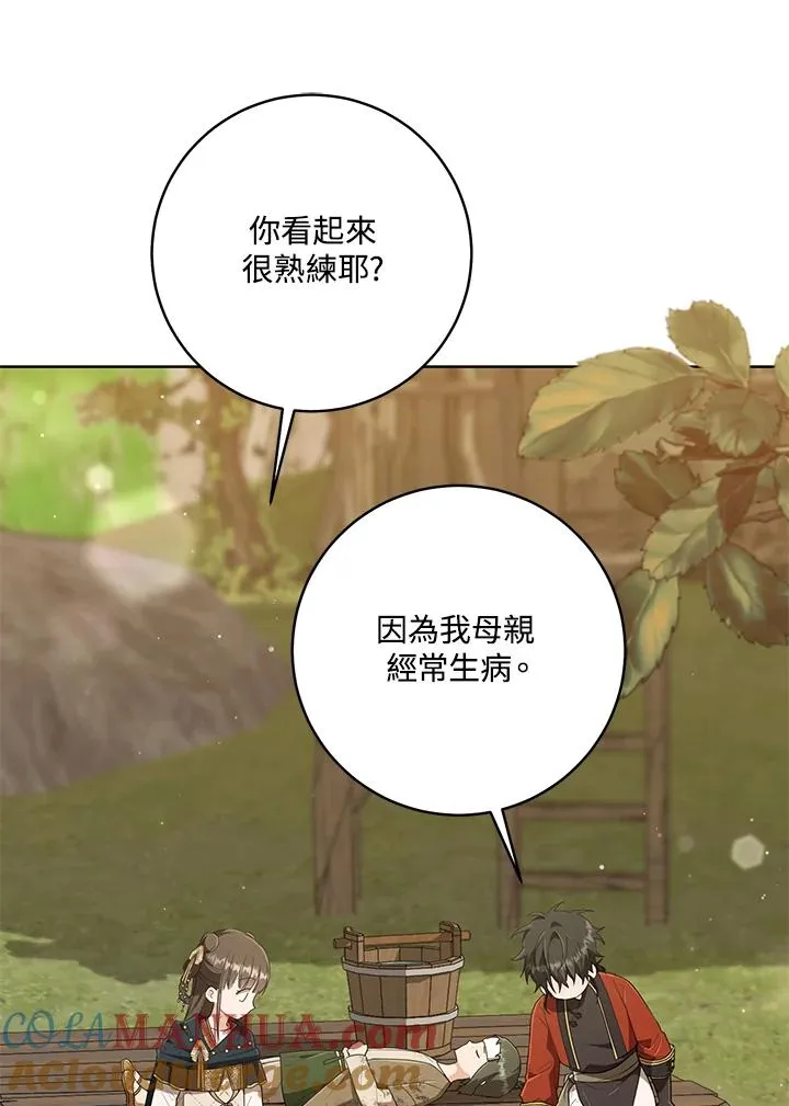 第36话80