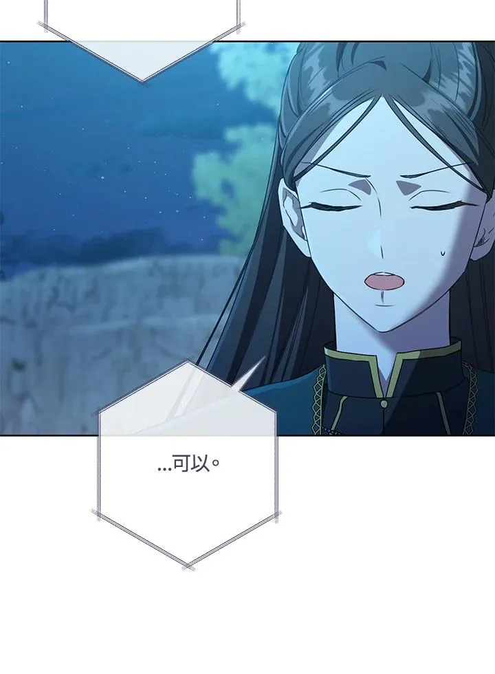第33话19