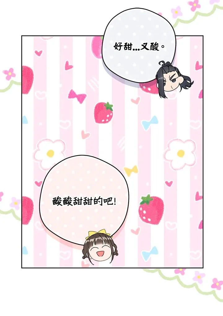第29话99