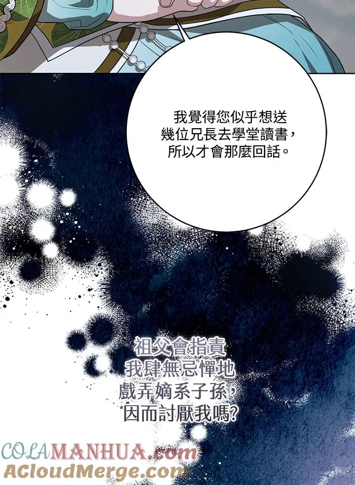 第16话64