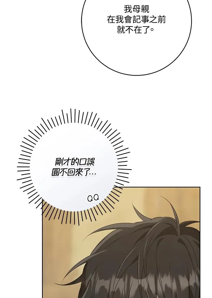 第36话87