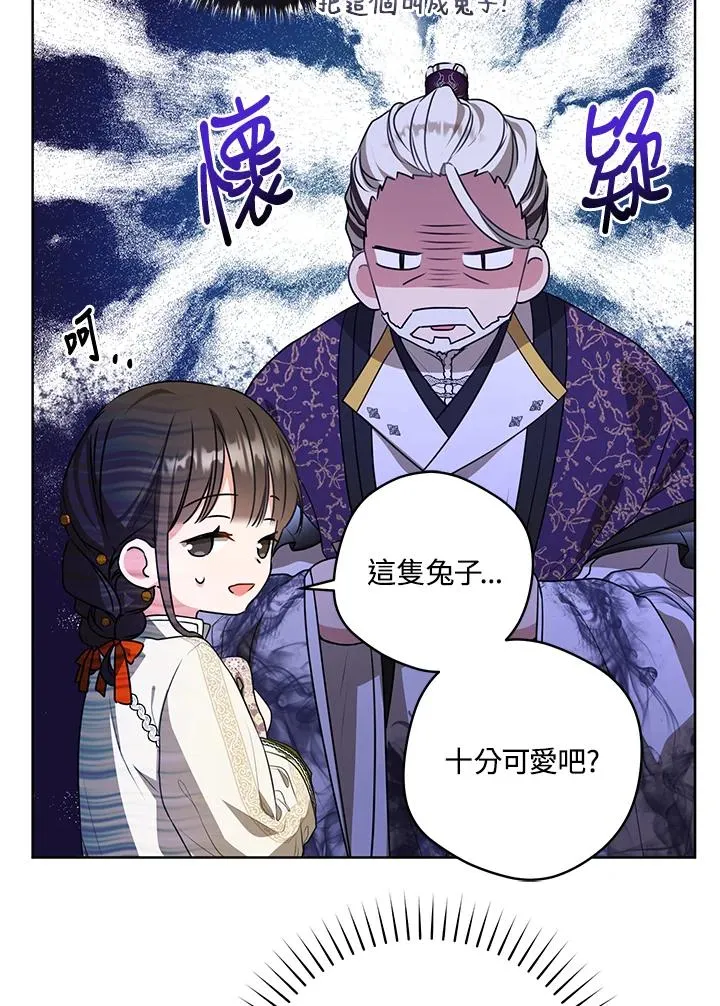 第16话37