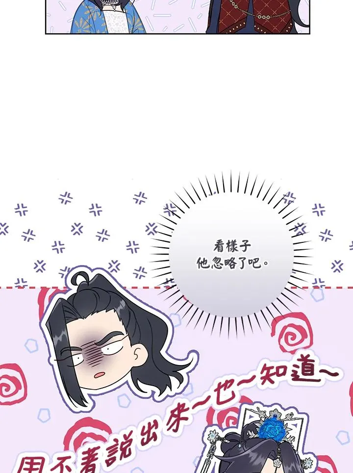 第42话19