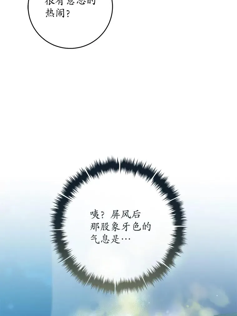 46.爷爷？55