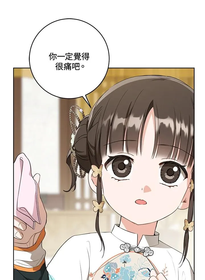 第27话23