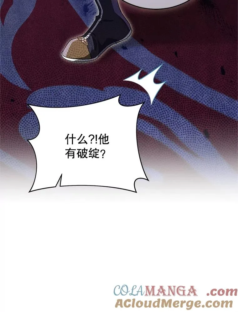 49.金色眼眸48