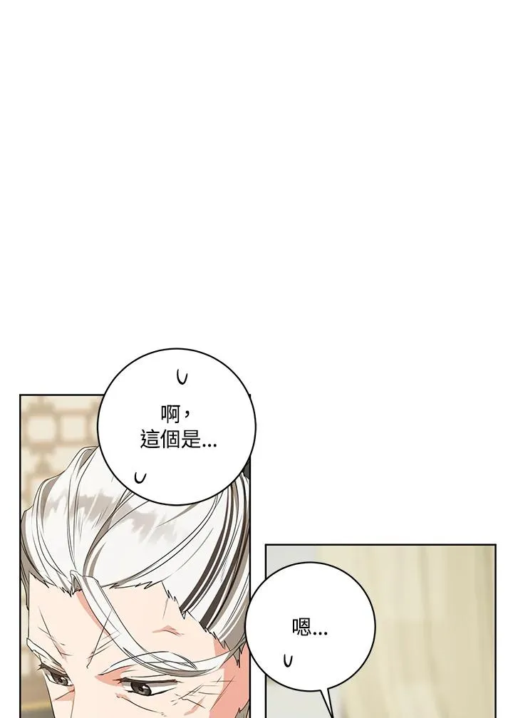 第16话22
