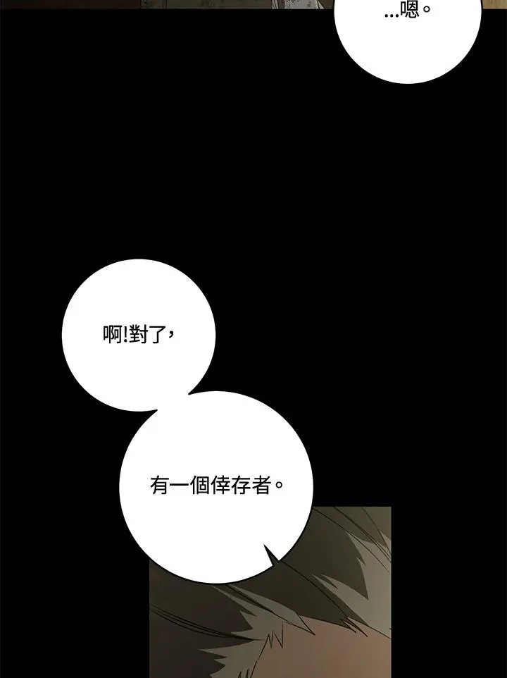 第38话19