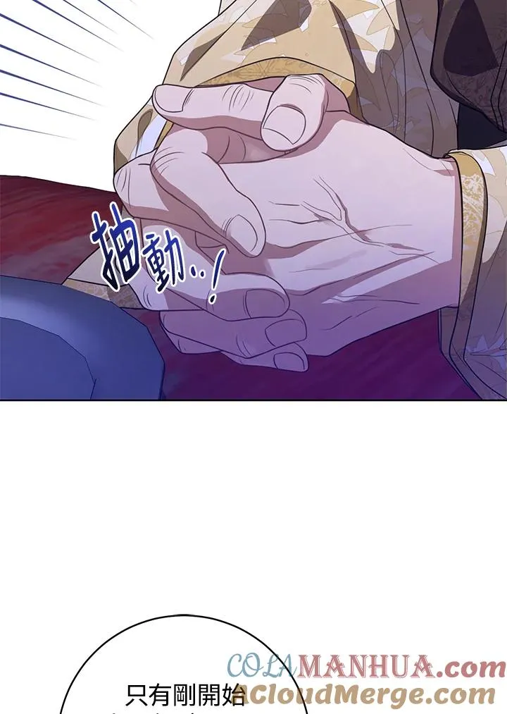 第13话40