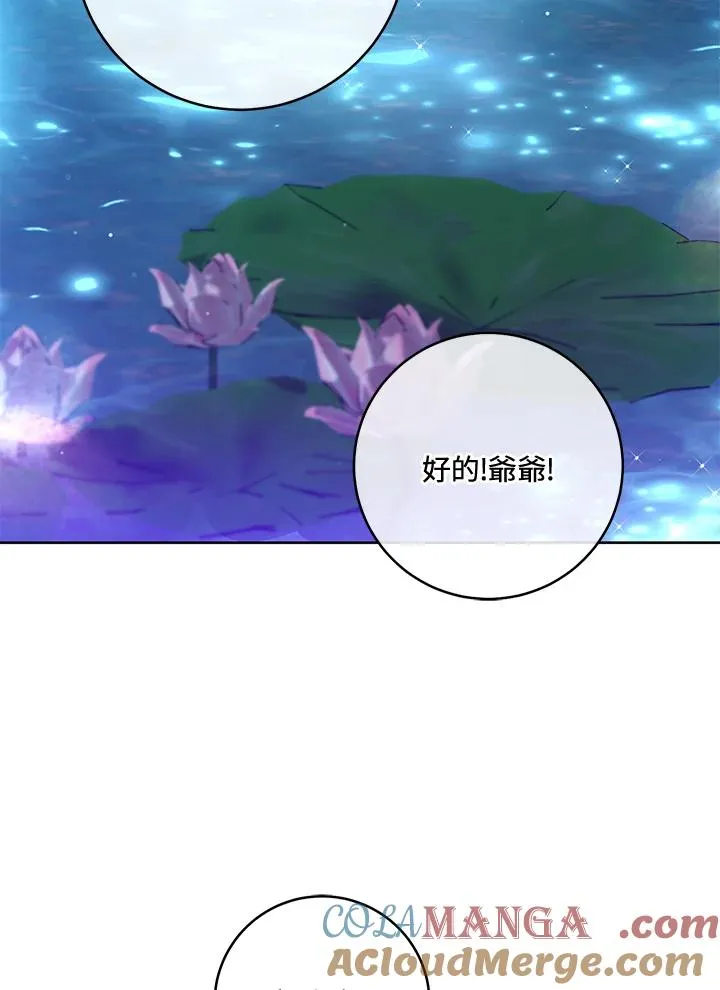 第46话92