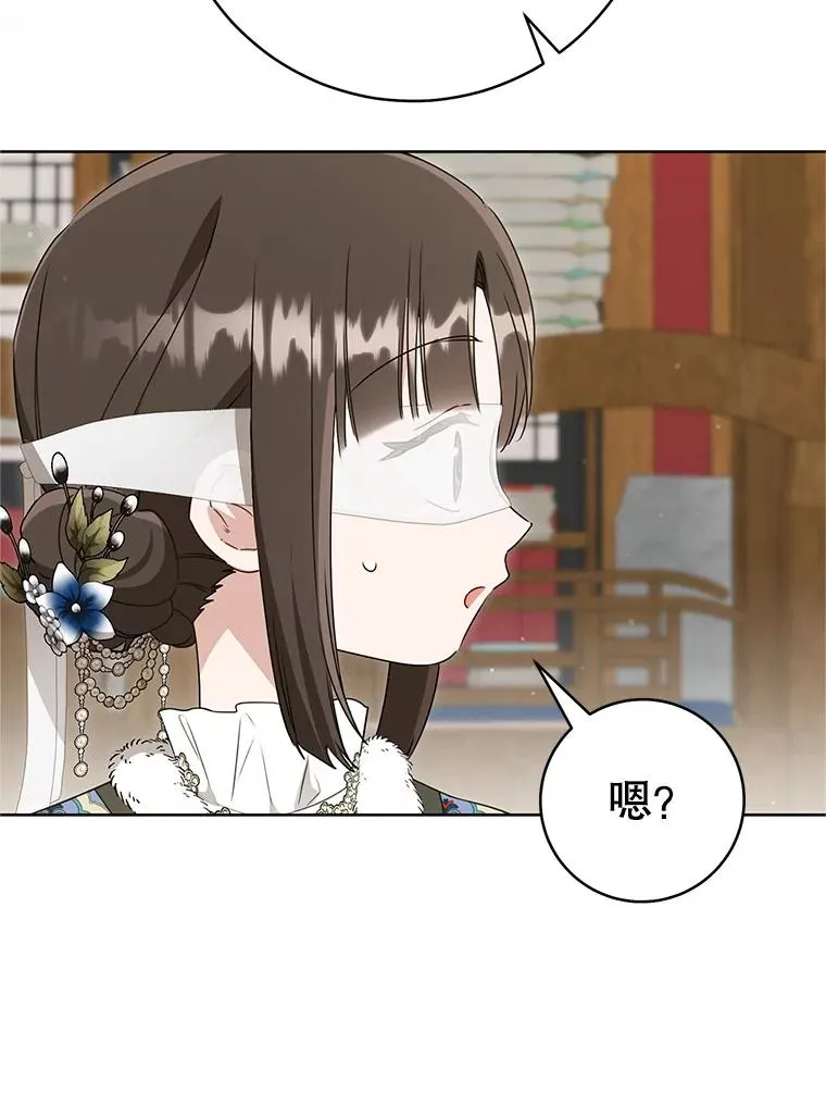 54.害羞25