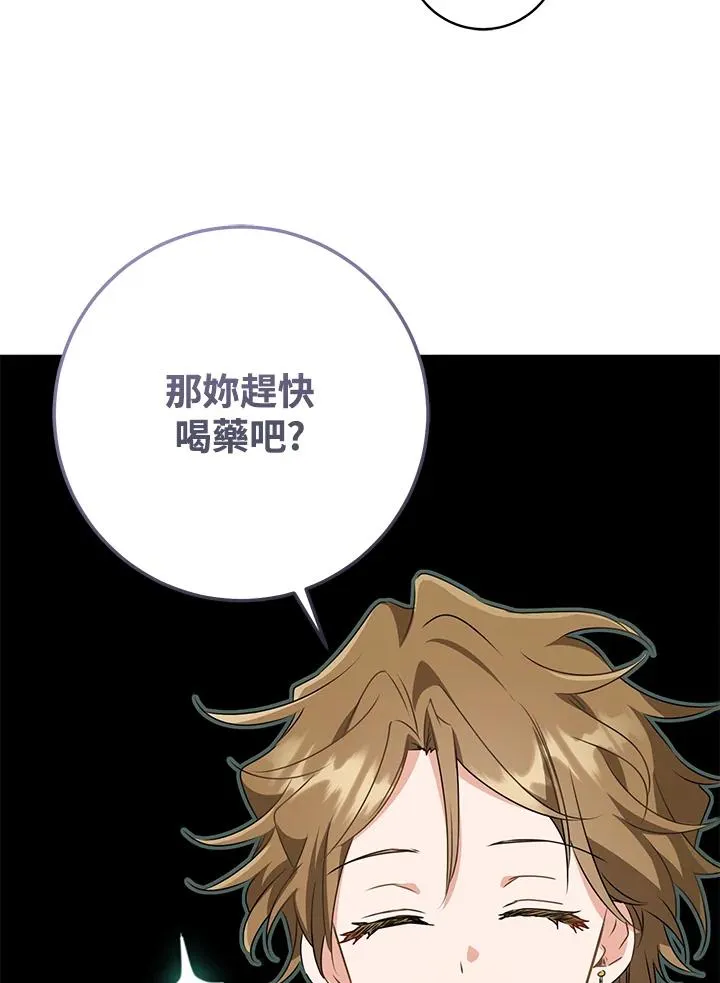 第25话20