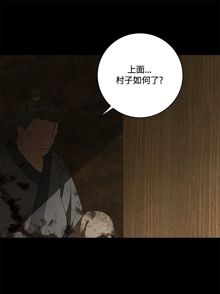 第38话14